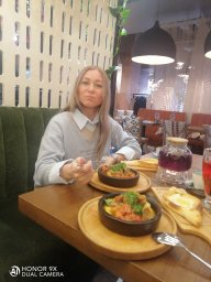 Егорова Татьяна