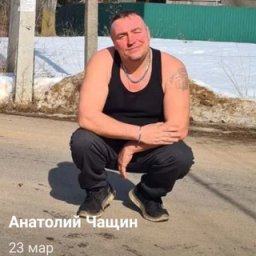 Толик Спецназер