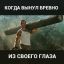 Иван Иван
