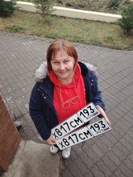 Вероника Максимова